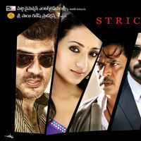 Ajith's Gambler Latest Movie Wallpapers | Picture 69601